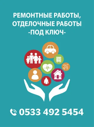 Ремонтные и отделочные работы под ключ