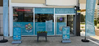 Фотографии из нашего офиса